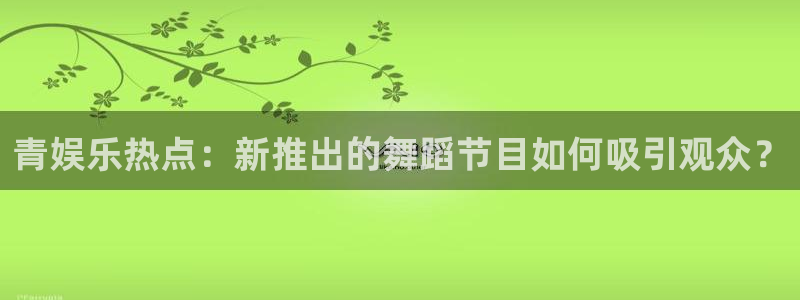 伟德国际19462官网